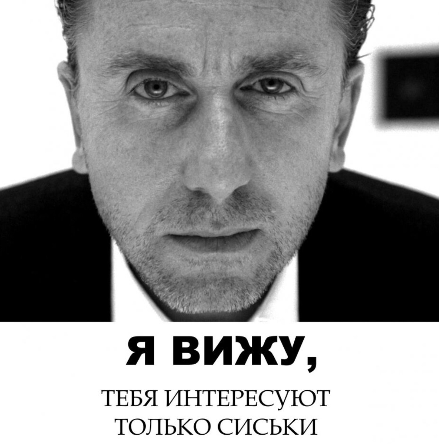 Сколько жопу не качай, а неверная жена все равно на лево смотрит. —  Сообщество «Мальчики и Девочки» на DRIVE2