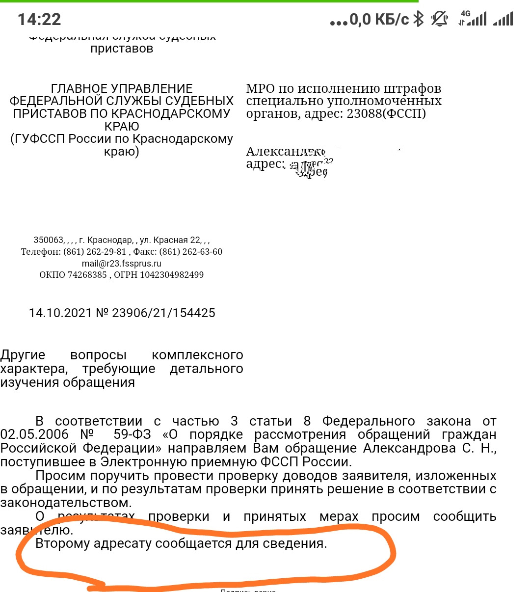 Водителей предупредили о массовом лишении прав. Кто в зоне риска —  Сообщество «DRIVE2 и ГАИ» на DRIVE2