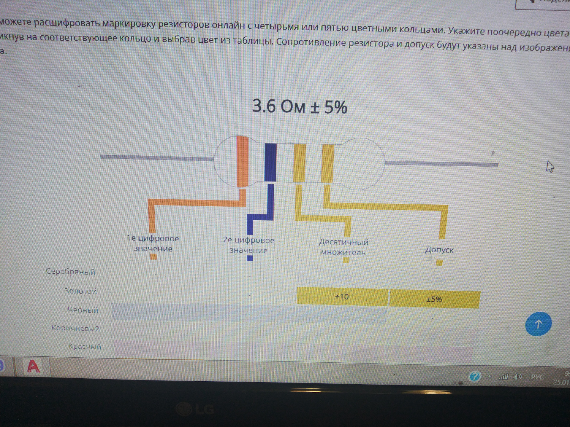 Не работает лампа накала свечей? Победа! — Mercedes-Benz E-class (W124 ...