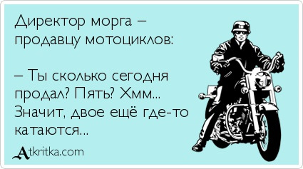 Главное чтобы у счастья тормоза не работали картинки с надписями