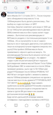 CIAAAgNhneA 240 двигатель в отс что значит