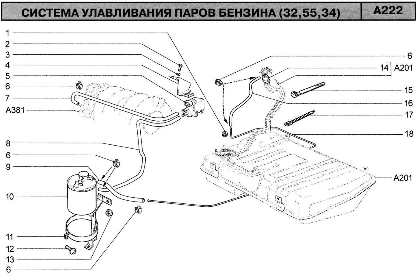 Система улавливания паров бензина калина 1 схема