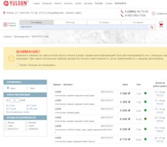 Уплотнительные резинки на двери авто дастер. Смотреть фото Уплотнительные резинки на двери авто дастер. Смотреть картинку Уплотнительные резинки на двери авто дастер. Картинка про Уплотнительные резинки на двери авто дастер. Фото Уплотнительные резинки на двери авто дастер