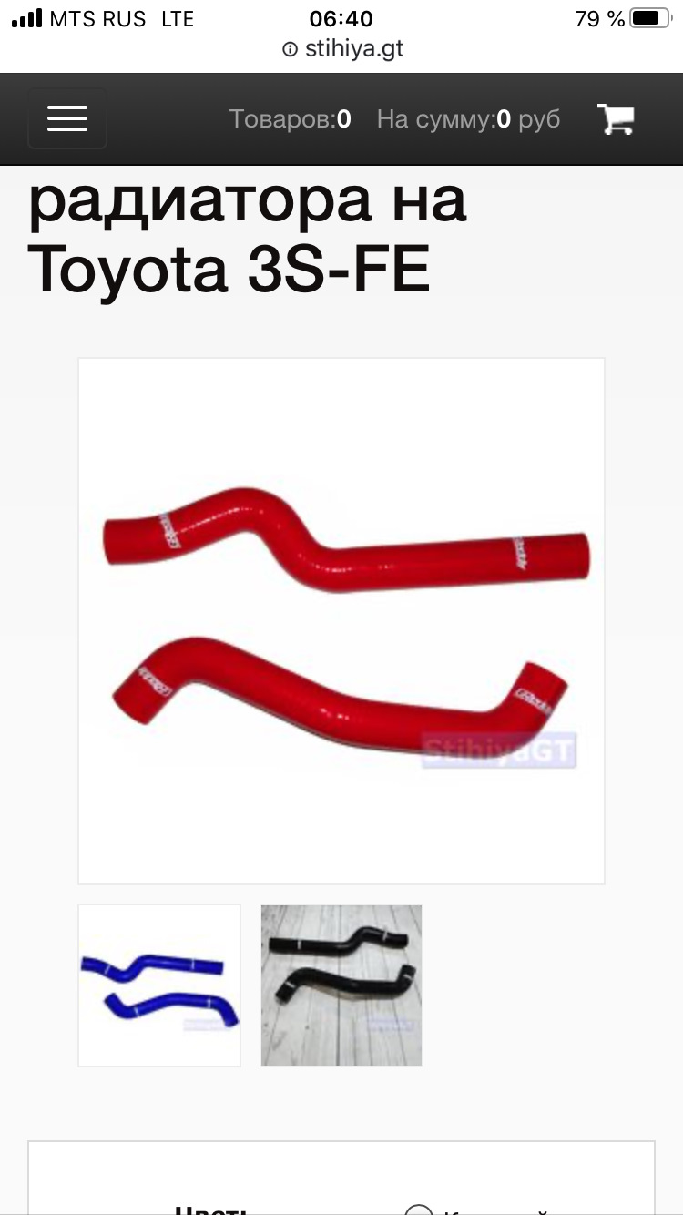 Верхний Патрубок радиатора — Toyota Caldina (190), 2 л, 1995 года ...