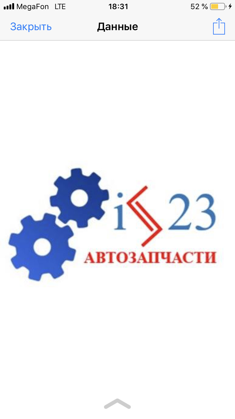 Poisk123 челябинск. Poisk123 запчасти Краснодар. Ex-be Краснодар.