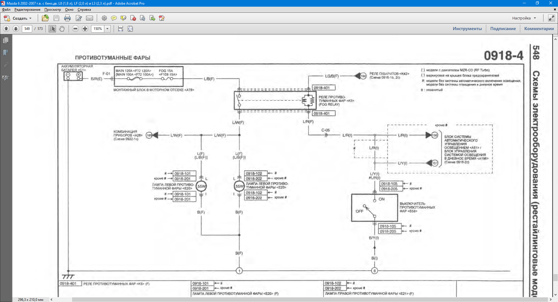 Дефектовка генератора. — Mazda 6 (1G) GG, 2 л, 2006 года | визит на ...