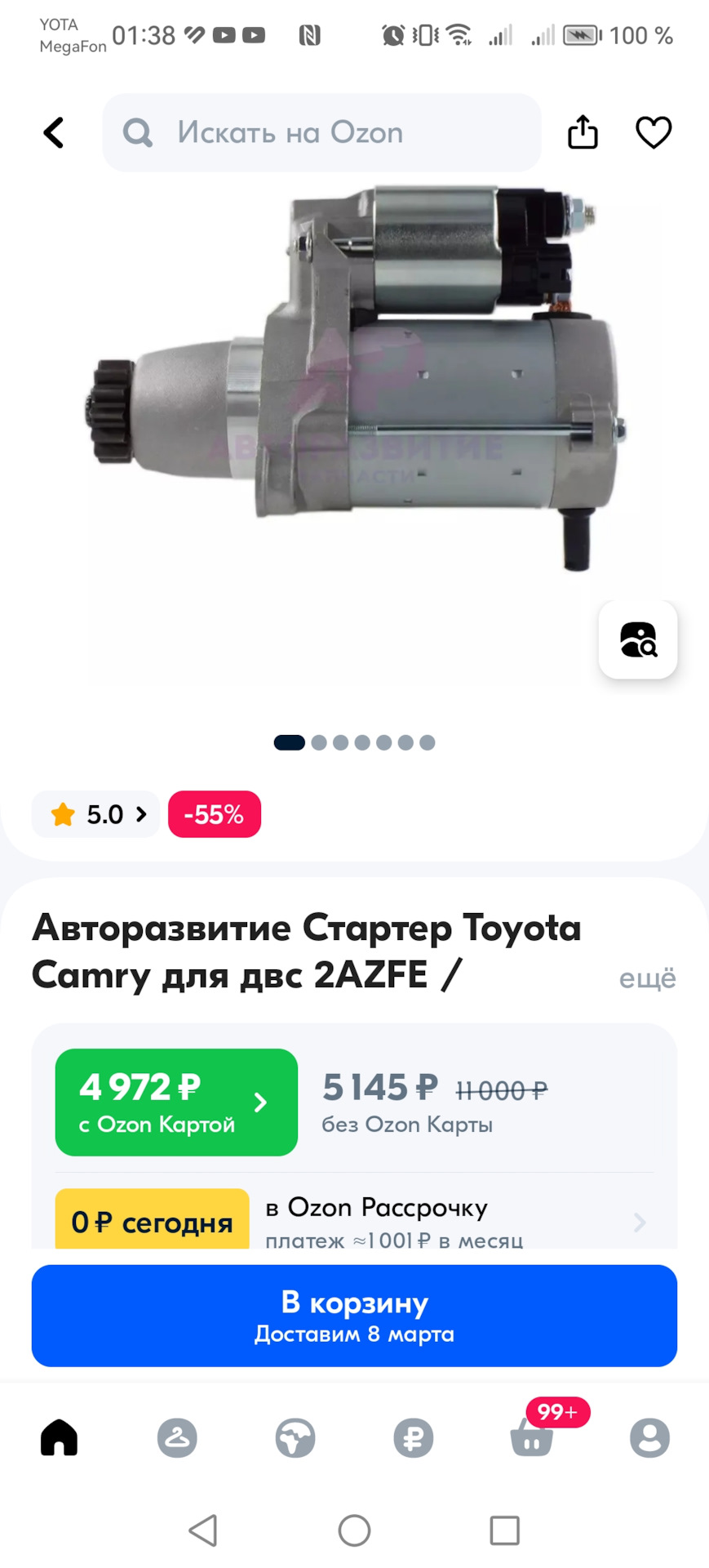 Переделка стартера приоры в правое вращение — Сообщество «Кулибин Club ...