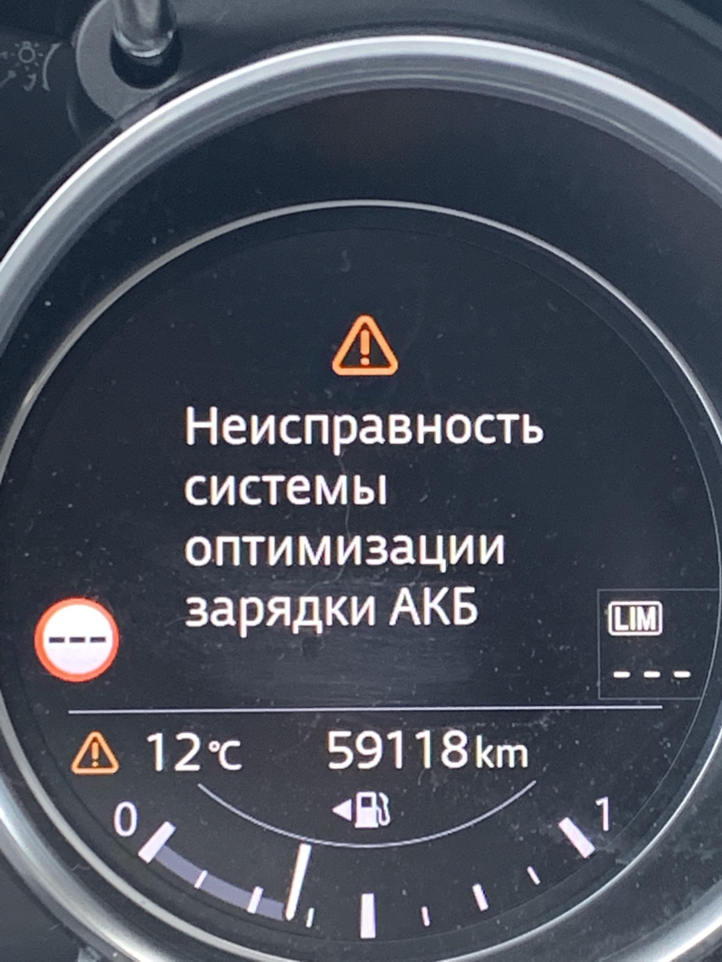 Неисправность системы оптимизации зарядки акб мазда сх5. Неисправность системы оптимизации зарядки акб мазда сх5