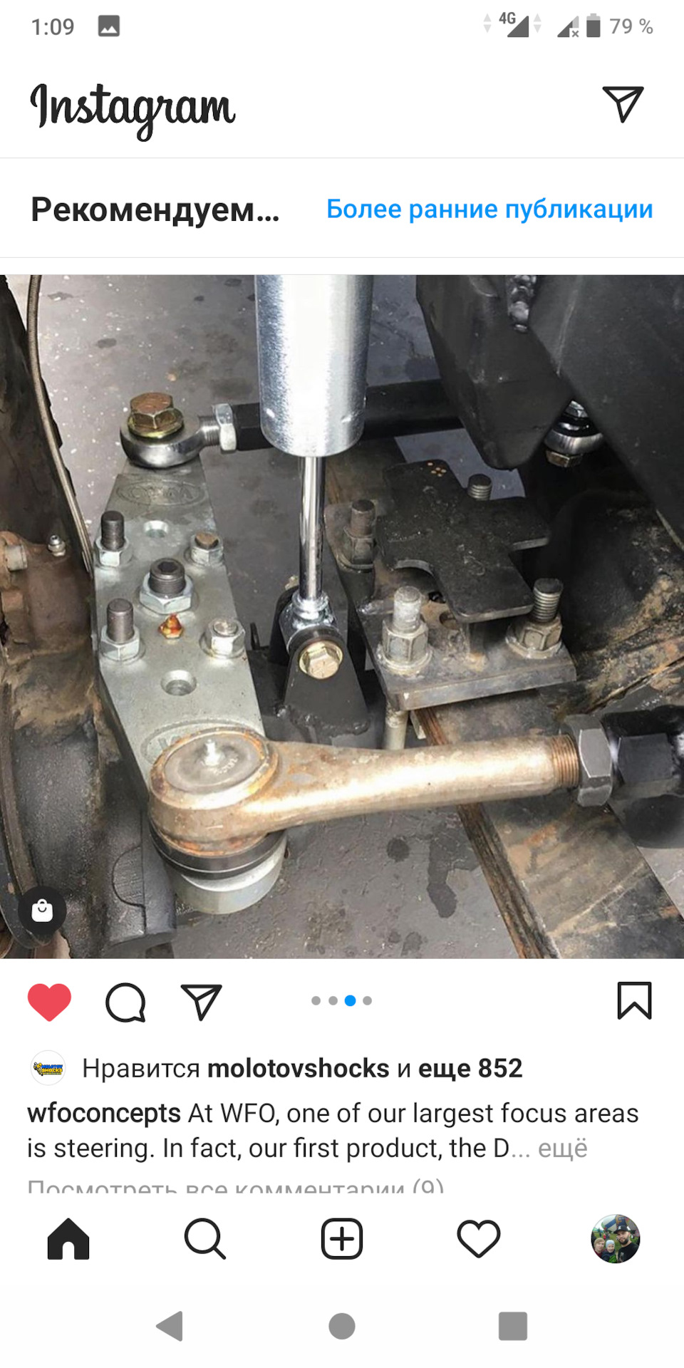 Рычаг поворотного кулака — УАЗ Patriot, 2,7 л, 2016 года | поломка | DRIVE2