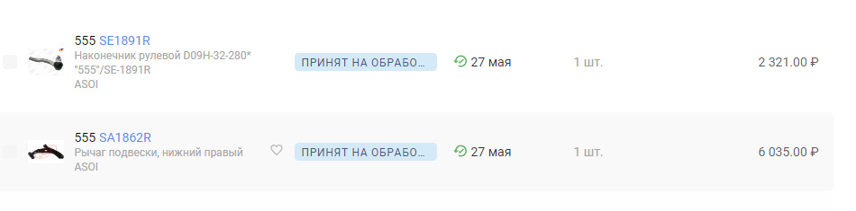 Дело было вечером, делать было нечего. или отдача в руль на неровностях ...