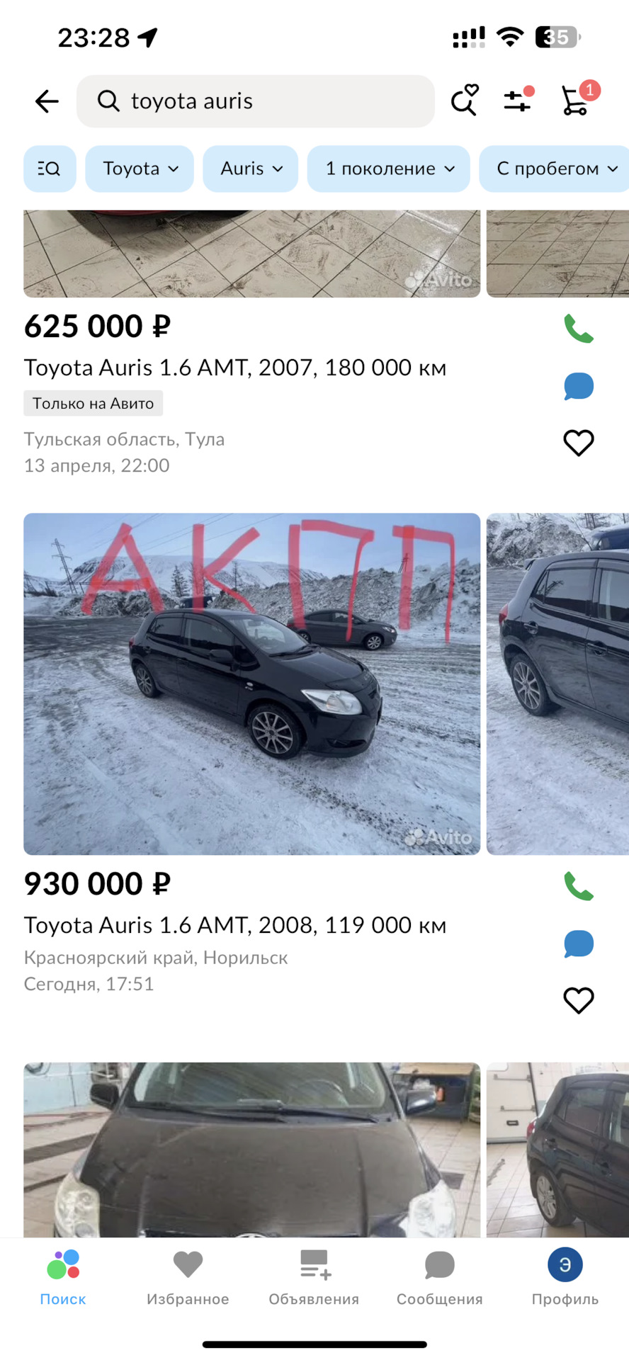 Окончательное решение любых проблем с роботом! — Toyota Auris (1G), 1,6 л,  2007 года | визит на сервис | DRIVE2