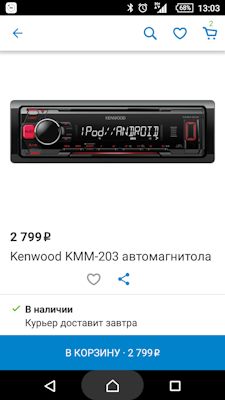 Питание усилителя антенны авто. Смотреть фото Питание усилителя антенны авто. Смотреть картинку Питание усилителя антенны авто. Картинка про Питание усилителя антенны авто. Фото Питание усилителя антенны авто