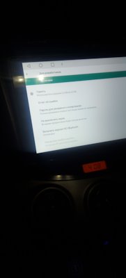 Пароль на полный сброс до заводских настроек китайской магнитолы ...