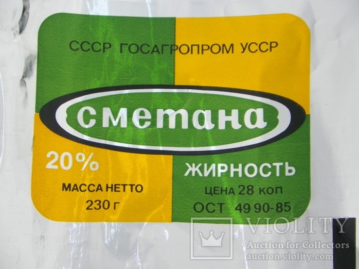 Сметана в ссср фото