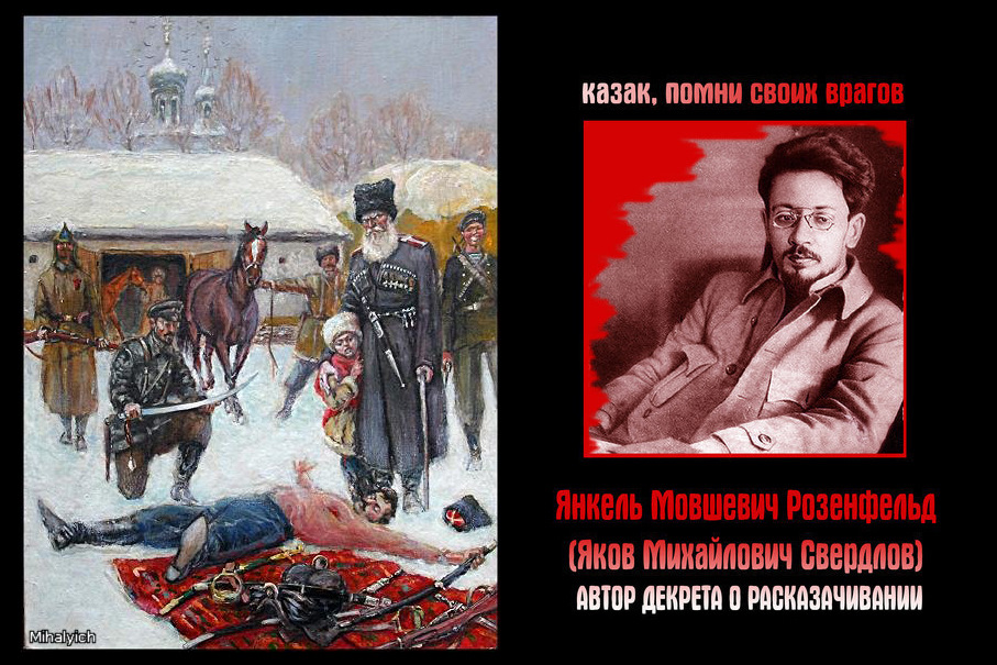 Расстрел коммуниста картина
