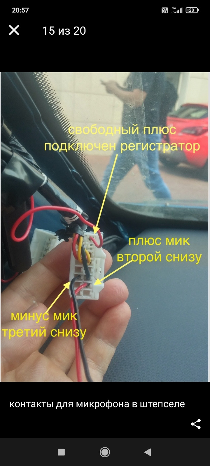 Замена головного + свободные руки — KIA Ceed (1G), 1,6 л, 2011 года |  своими руками | DRIVE2