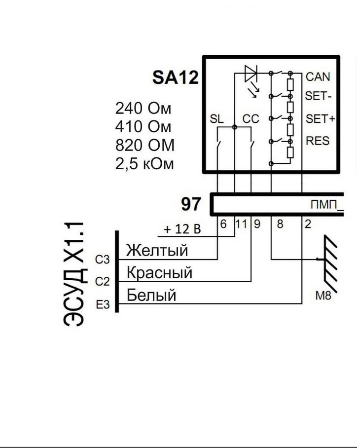 Схема подключения мультируля