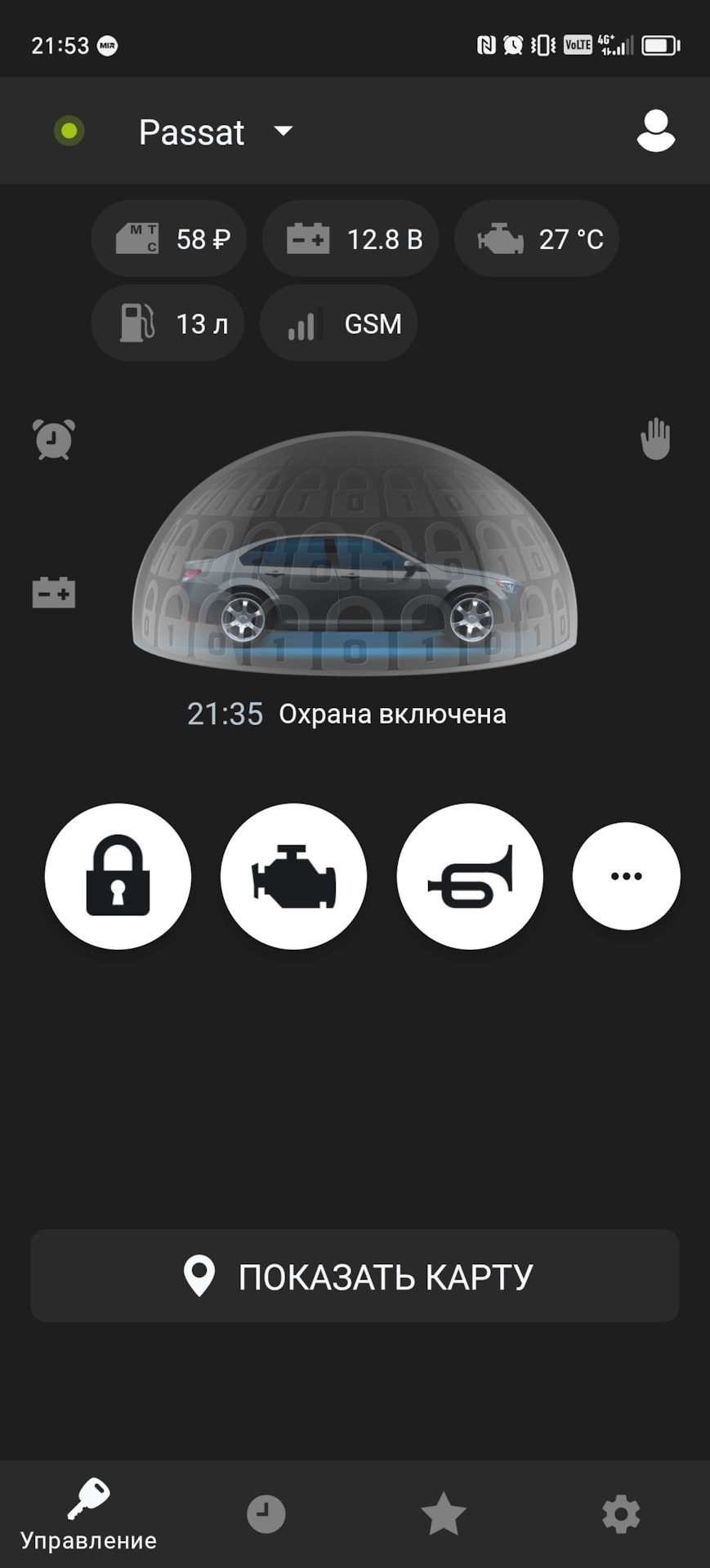 Автозапусу — Volkswagen Passat B6, 2 л, 2007 года | электроника | DRIVE2