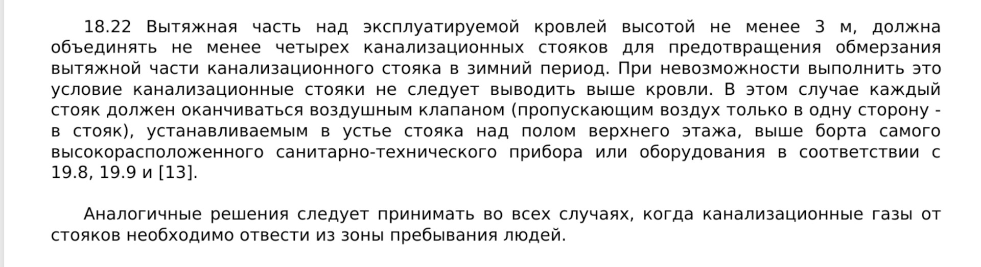 Про отверстия в деревянном доме. — Сообщество «Сделай Сам» на DRIVE2