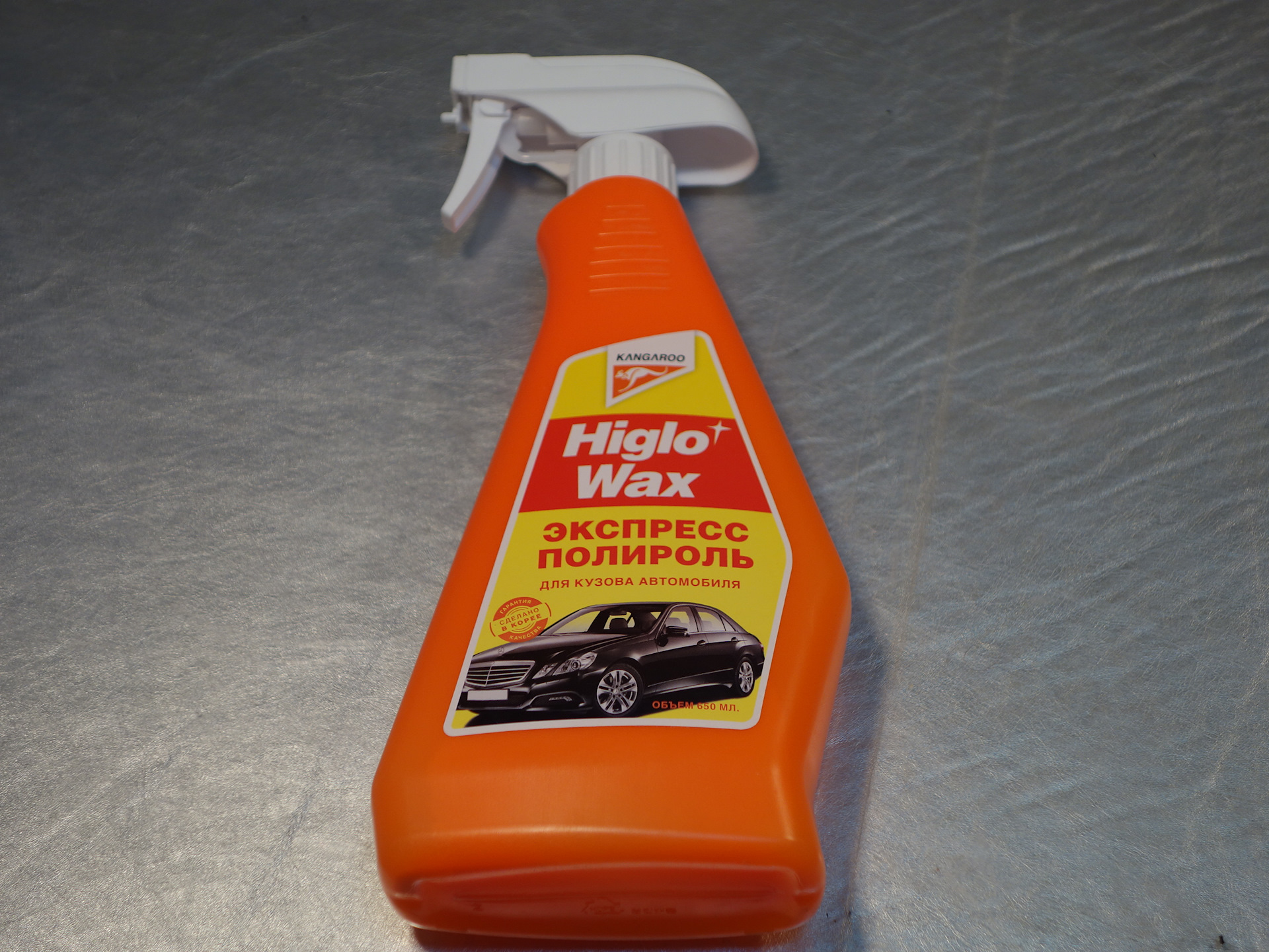 Полироль для ручной полировки автомобиля