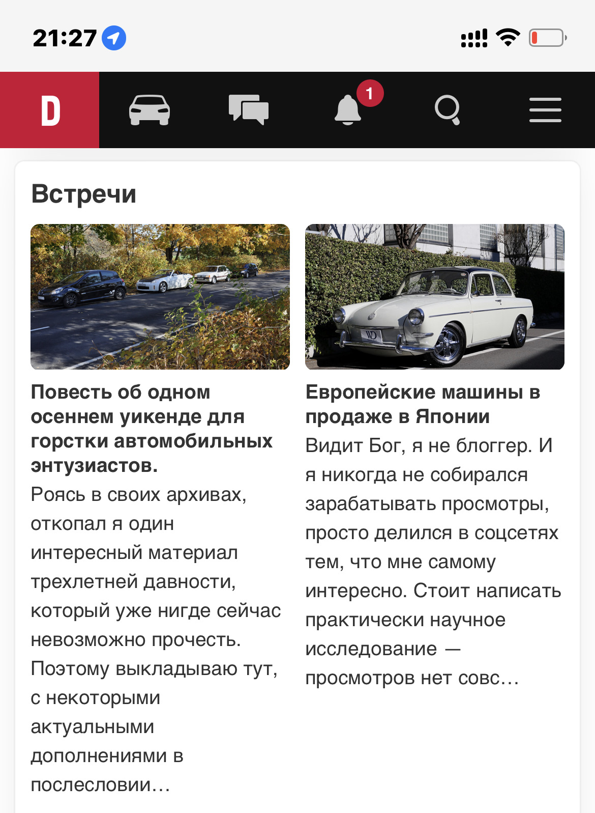 Пожрали ! УХ — Сообщество «Отдых, Развлечения и Досуг» на DRIVE2