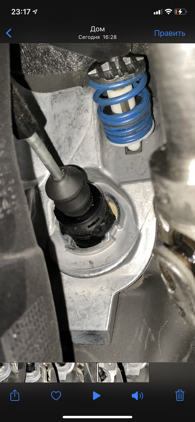 Главный цилиндр сцепления или что это ? — Audi A5 Sportback (1G), 2 л ...