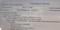 код ошибки 16875 фольксваген. DWnkbr8xCp2k4PXPImI21M sOgo 240. код ошибки 16875 фольксваген фото. код ошибки 16875 фольксваген-DWnkbr8xCp2k4PXPImI21M sOgo 240. картинка код ошибки 16875 фольксваген. картинка DWnkbr8xCp2k4PXPImI21M sOgo 240. Подскажите от плохо бензина лямбда может выйти из строя?