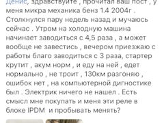 Ecm relay что это. Смотреть фото Ecm relay что это. Смотреть картинку Ecm relay что это. Картинка про Ecm relay что это. Фото Ecm relay что это