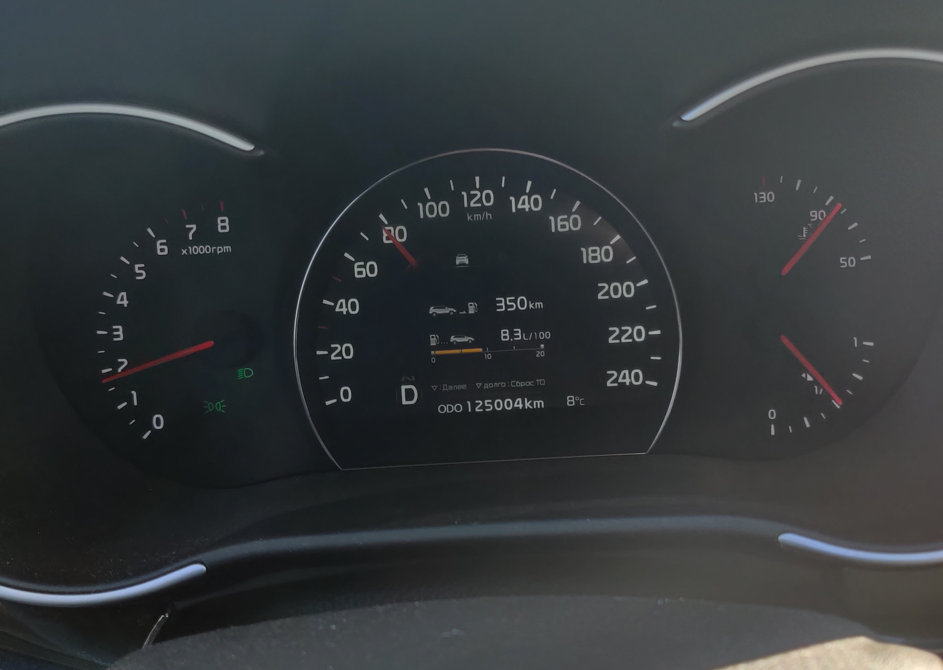 Расход топлива Kia Sorento 2.4 бензин — KIA Sorento (2G), 2,4 л, 2014 ...