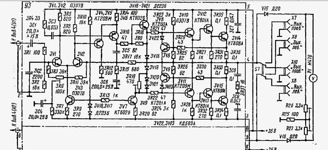 Усилитель шушурина 1978 схема и печатная плата