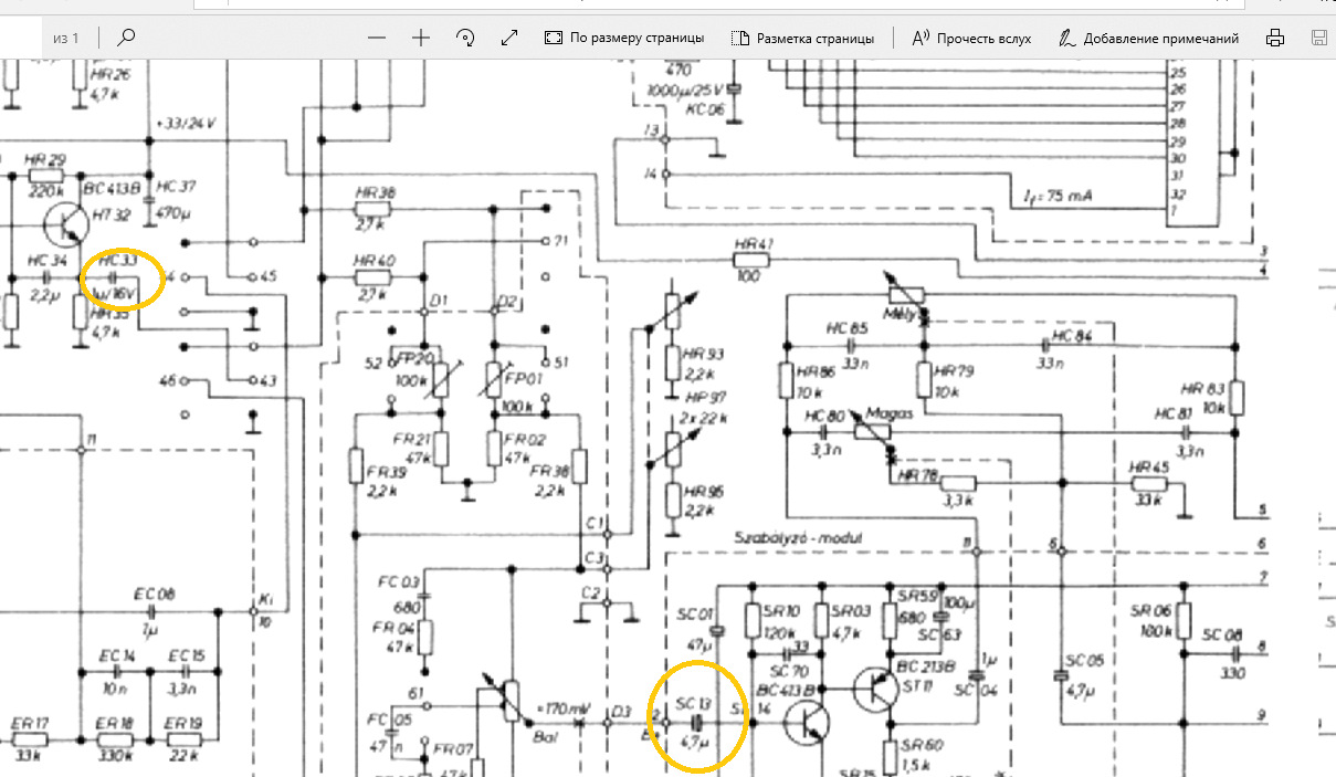 Bsc21 2647s схема