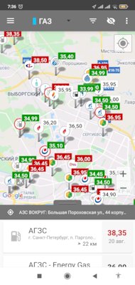 Когда подешевеет пропан бутан для авто. Смотреть фото Когда подешевеет пропан бутан для авто. Смотреть картинку Когда подешевеет пропан бутан для авто. Картинка про Когда подешевеет пропан бутан для авто. Фото Когда подешевеет пропан бутан для авто