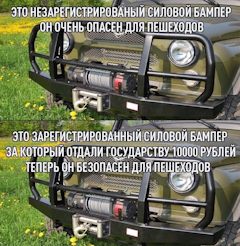 Можно ли установить шноркель на авто будут ли вопросы у дпс. Смотреть фото Можно ли установить шноркель на авто будут ли вопросы у дпс. Смотреть картинку Можно ли установить шноркель на авто будут ли вопросы у дпс. Картинка про Можно ли установить шноркель на авто будут ли вопросы у дпс. Фото Можно ли установить шноркель на авто будут ли вопросы у дпс