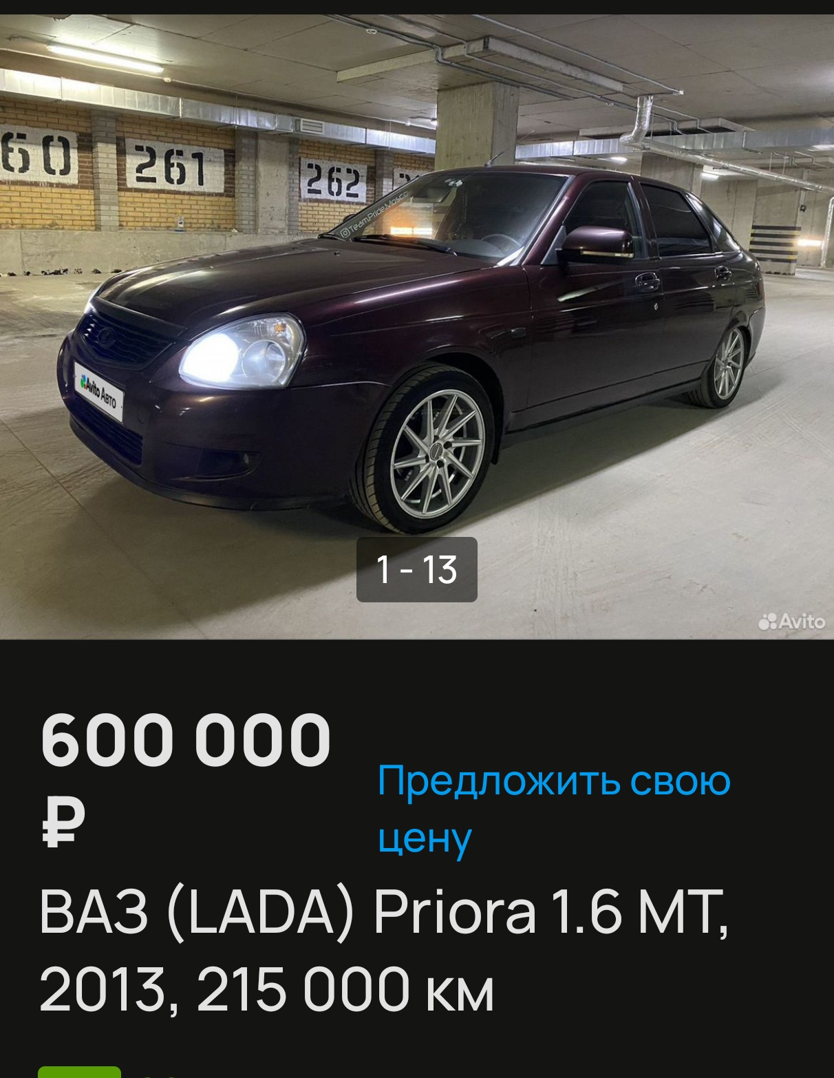 Задумался о продаже… — Citroen C4 (1G), 1,6 л, 2005 года | продажа машины |  DRIVE2