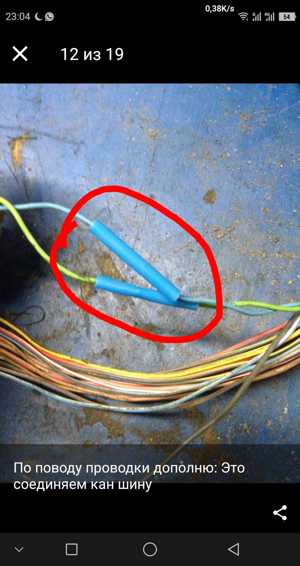 Переделка Опель на механику с Изитроника. — Сообщество «Opel Astra» на ...