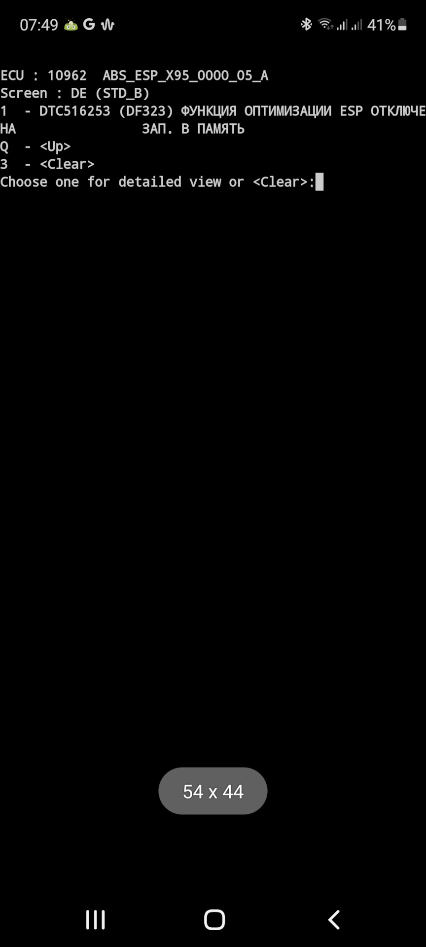 Ошибка 323. Ошибка 323