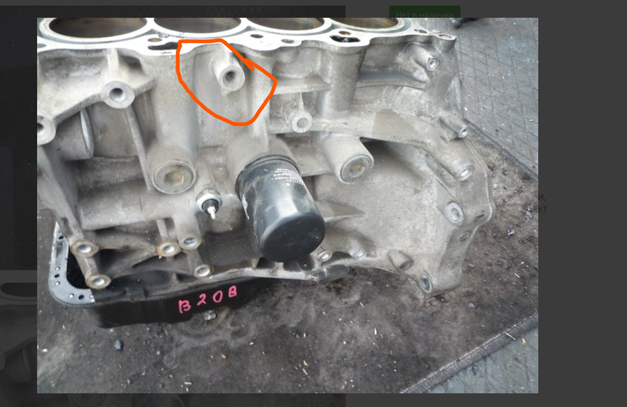 Где находится датчик детонации — Honda CR-V (RD1/RD2), 2 л, 1999 года ...