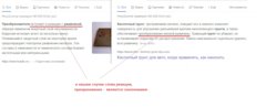 чем залить пороги автомобиля. Смотреть фото чем залить пороги автомобиля. Смотреть картинку чем залить пороги автомобиля. Картинка про чем залить пороги автомобиля. Фото чем залить пороги автомобиля