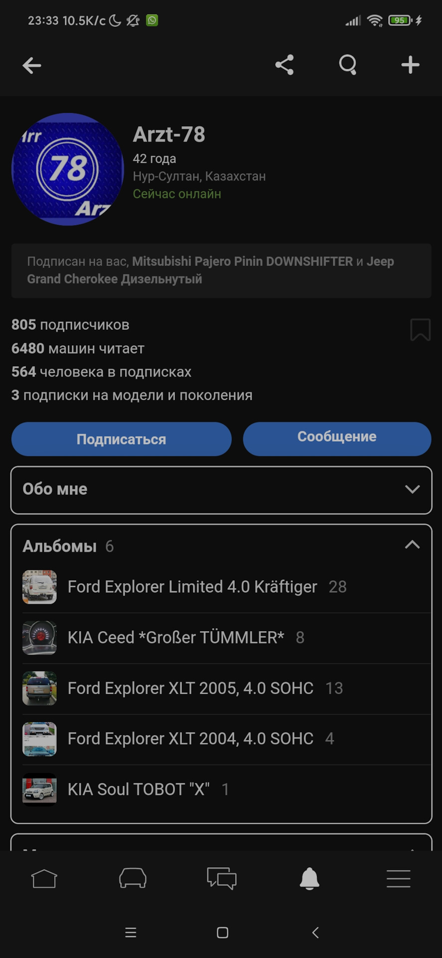 Подпись-отпись, не судите строго — Ford Explorer (4G), 4 л, 2007 года |  рейтинг и продвижение | DRIVE2