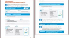 EANycJzsnhzO5RfvOEbwWO07l88 240 ΠΠ°ΠΊ ΠΎΡΠΊΡΡΡΡ Π±Π°Π³Π°ΠΆΠ½ΠΈΠΊ Π½ΠΈΠ²Π° ΡΡΠ±Π°Π½