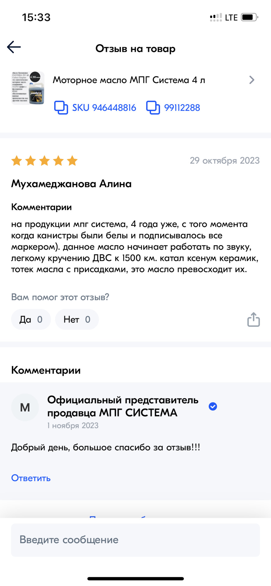 Дизелит Дастер 1.6 бензин к4м. Что делать? — Renault Duster (1G), 1,6 л ...