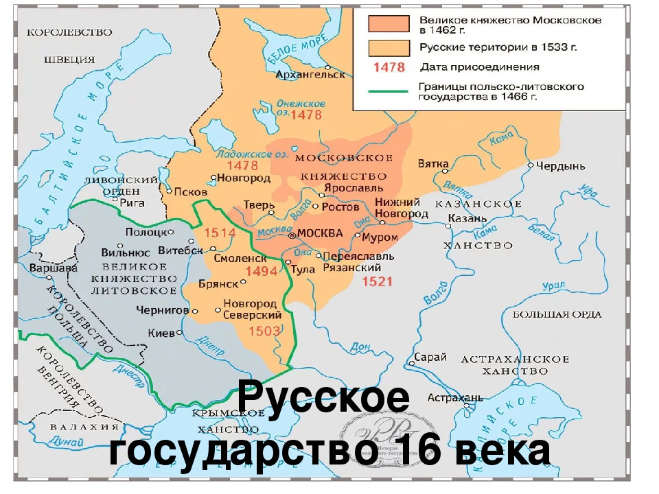 Карта россии при иване грозном на современной карте