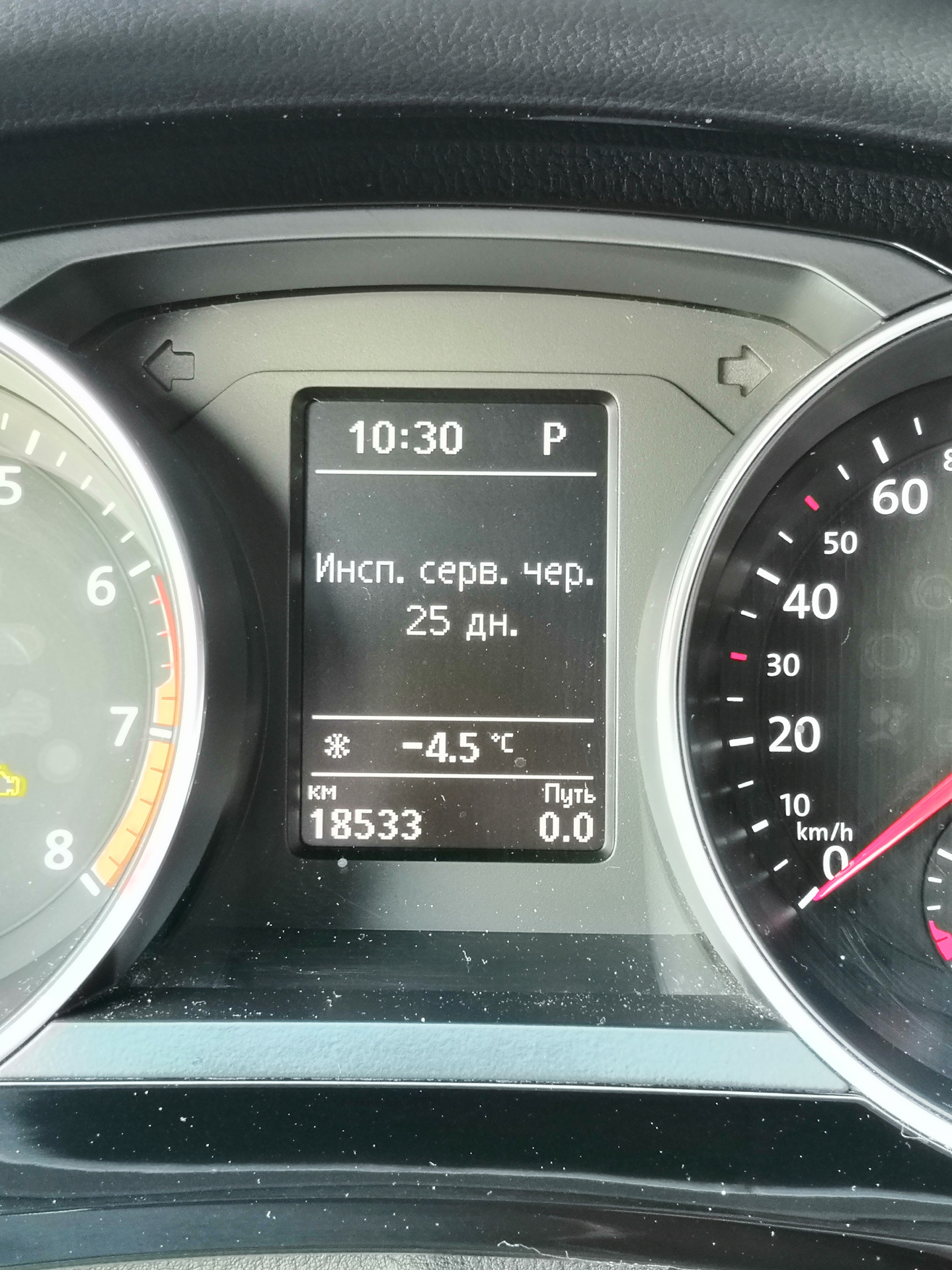 поло insp на дисплее