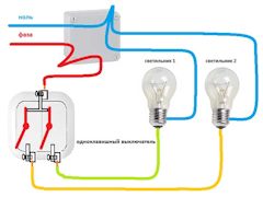 Двойной выключатель загораются сразу все лампы как исправить