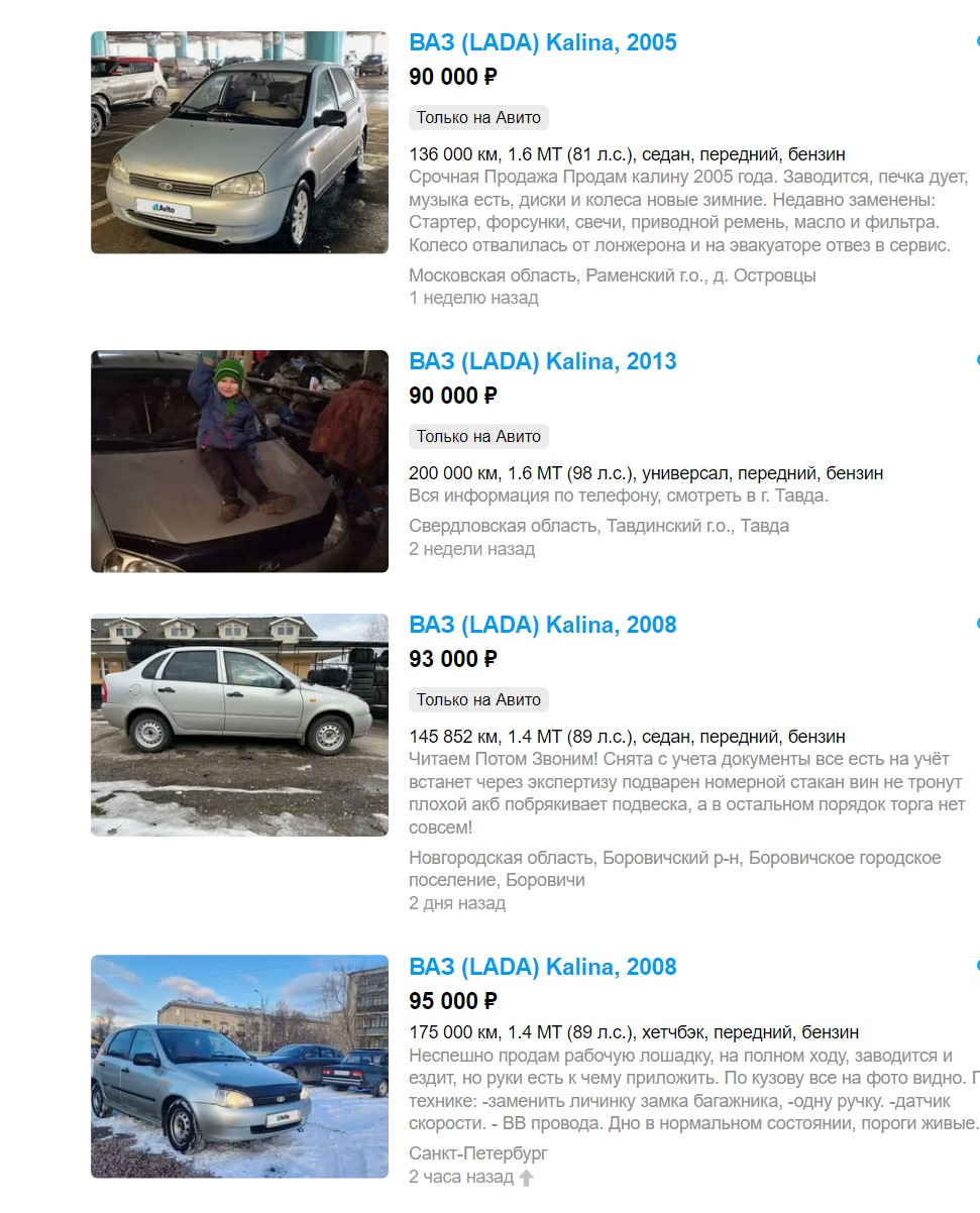 Продал opel zafira b — Opel Zafira B, 1,8 л, 2006 года | продажа машины |  DRIVE2