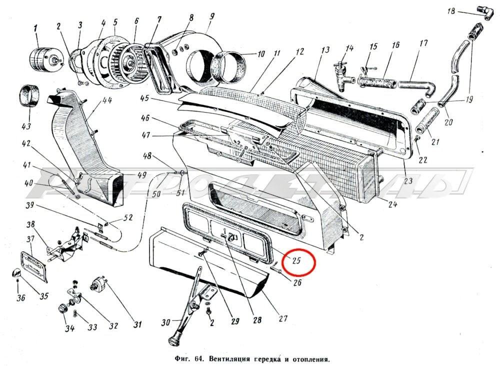 Печки 21. Система вентиляции салона ГАЗ 2410. Кожух радиатора отопителя ГАЗ 21. Система вентиляции салона ГАЗ 31105. ГАЗ 21 система вентиляции.