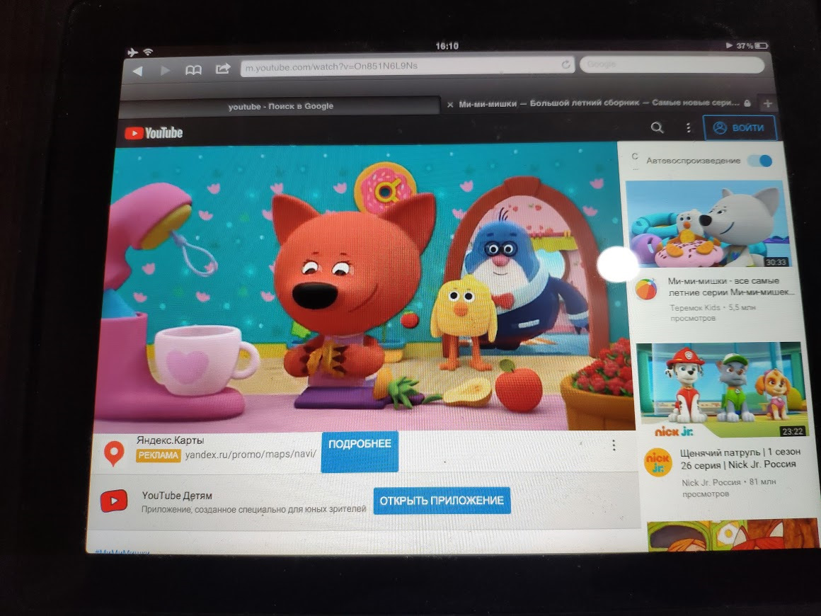 ЭПЛ ТВ превратился в кирпич… — Сообщество «Apple Club» на DRIVE2