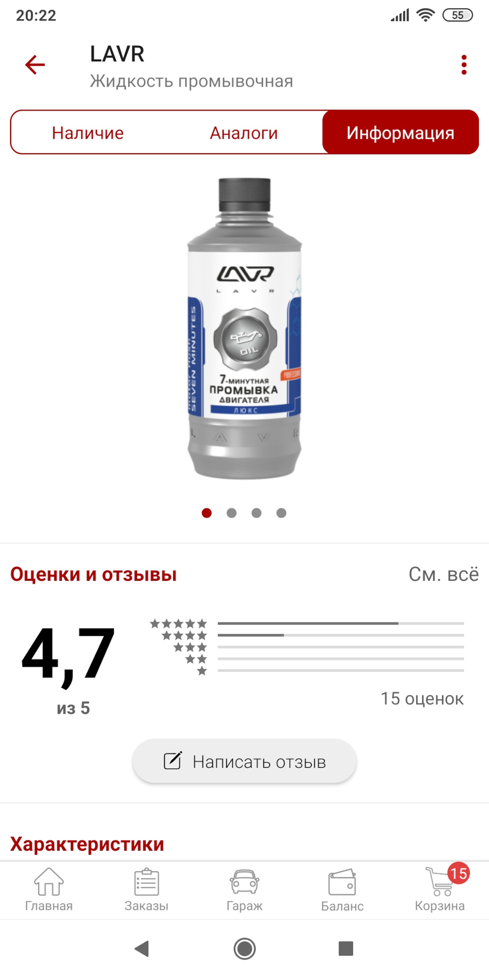 Мыть или не мыть? Промывка-пятиминутка. Кто что думает? — Opel Antara ...