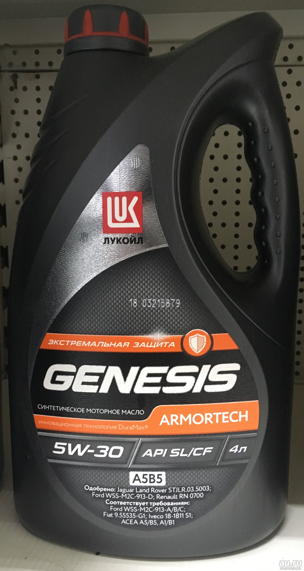 Genesis armortech 5w 30 a5