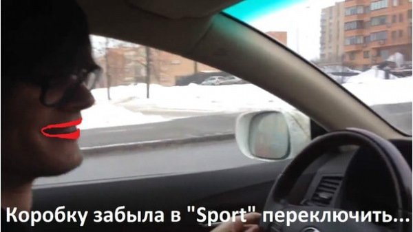 Шамаич в очках. Шамаич душит коробку. Шамаич коробку в спорт забыл переключить. Шамаич коробку в спорт. Lexus шамаича.